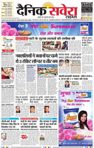 Jammu Main cover image