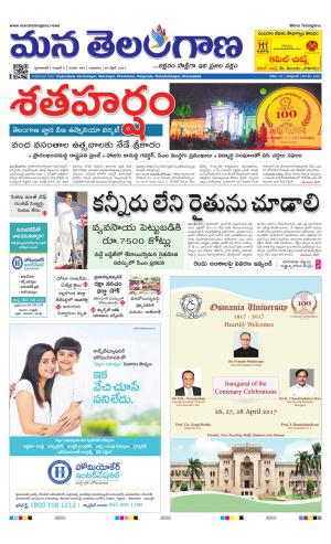 HYDERABAD cover image
