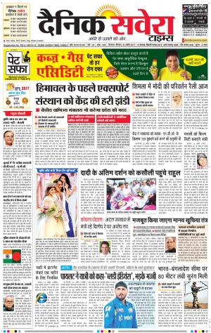 Himachal Main cover image