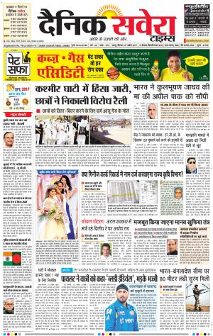 Jammu Main cover image