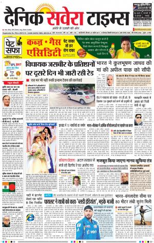 Delhi Main cover image
