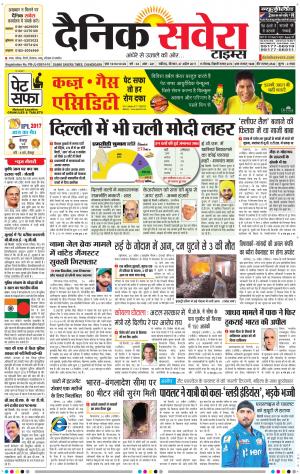 Chandigarh Main cover image