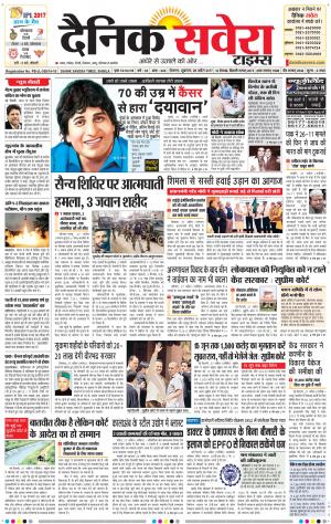Himachal Main cover image