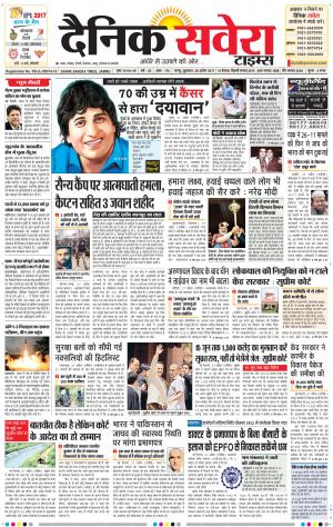 Jammu Main cover image