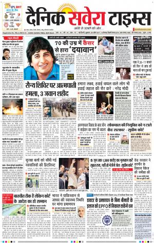 Delhi Main cover image