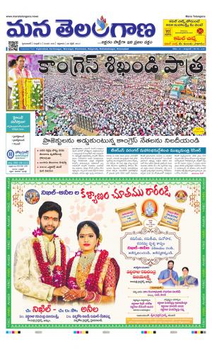 HYDERABAD cover image