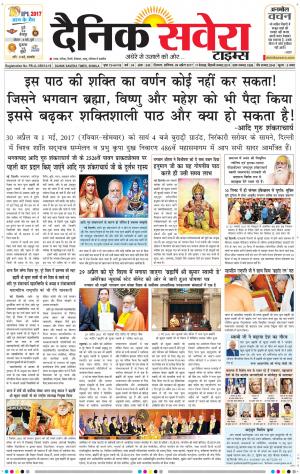 Himachal Main cover image