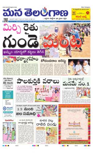 HYDERABAD cover image
