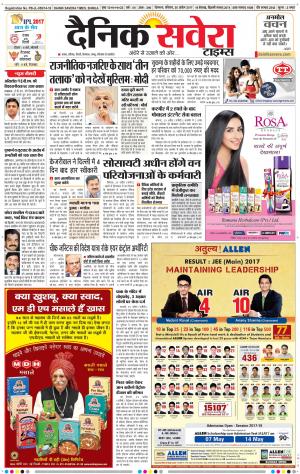 Himachal Main cover image