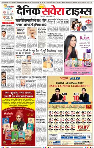 Delhi Main cover image