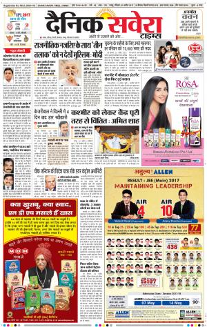 Jammu Main cover image
