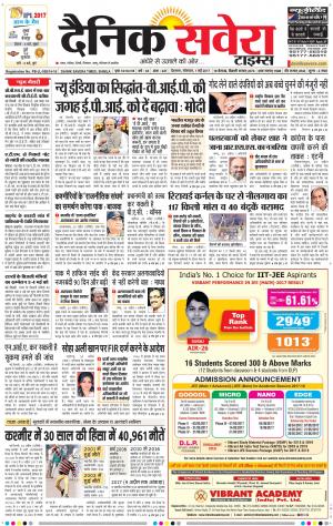Himachal Main cover image