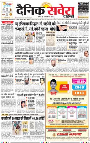Jammu Main cover image