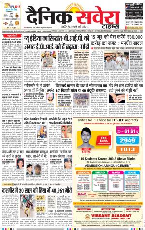 Chandigarh Main cover image