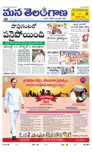 HYDERABAD cover image