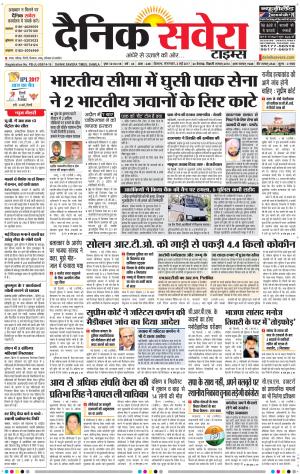 Himachal Main cover image