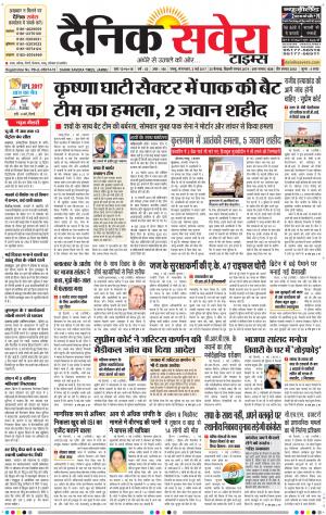 Jammu Main cover image