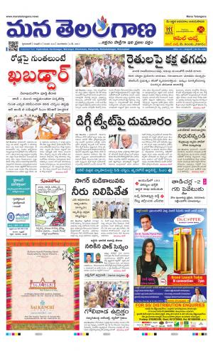 HYDERABAD cover image