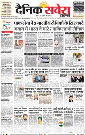 Chandigarh Main cover image