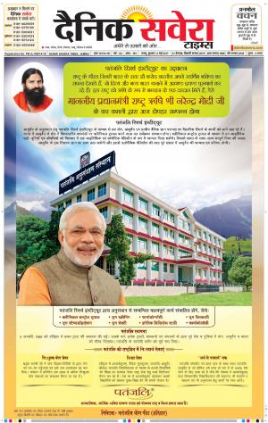 Jammu Main cover image