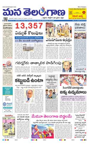 HYDERABAD cover image