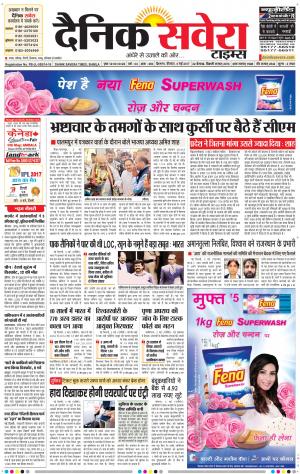 Himachal Main cover image