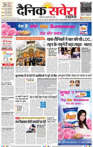 Jammu Main cover image