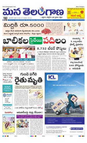 HYDERABAD cover image