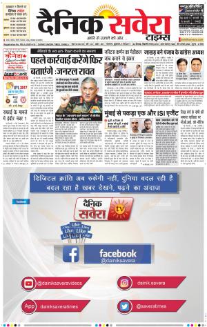 Himachal Main cover image