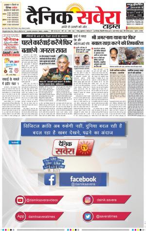 Jammu Main cover image