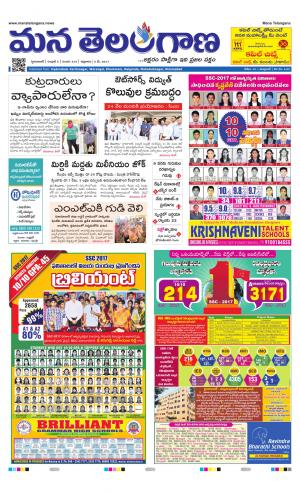 HYDERABAD cover image