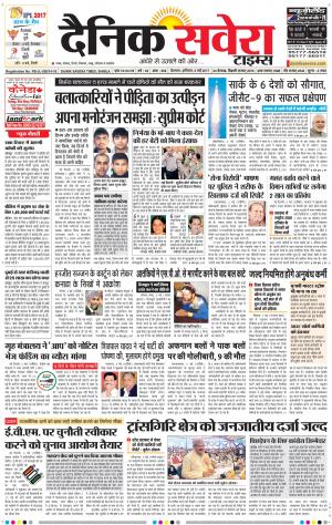 Himachal Main cover image