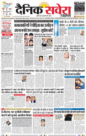 Jammu Main cover image