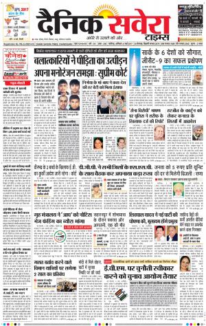 Chandigarh Main cover image