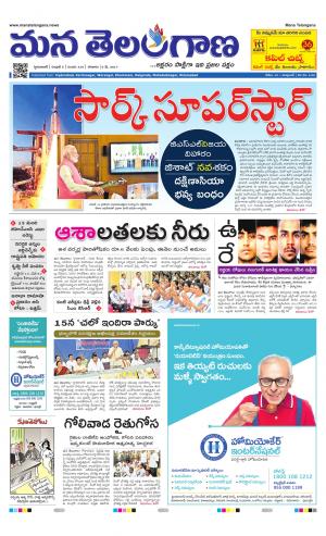 HYDERABAD cover image