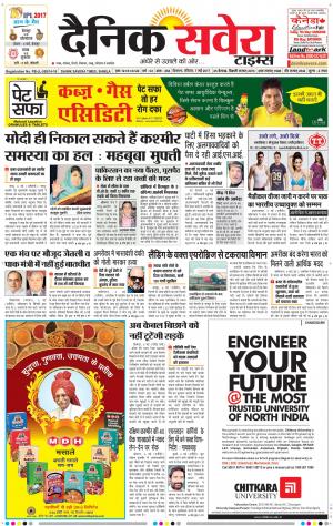 Himachal Main cover image
