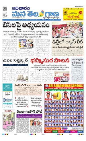 HYDERABAD cover image