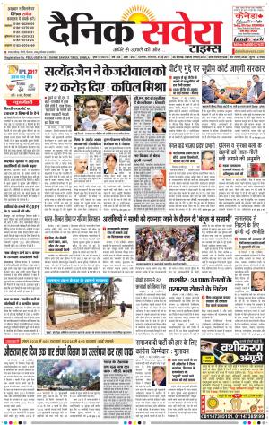 Himachal Main cover image