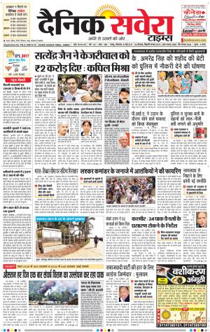 Jammu Main cover image