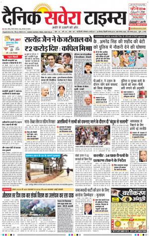 Delhi Main cover image