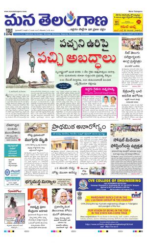 HYDERABAD cover image