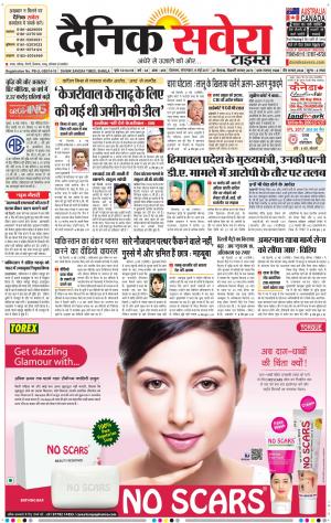 Himachal Main cover image