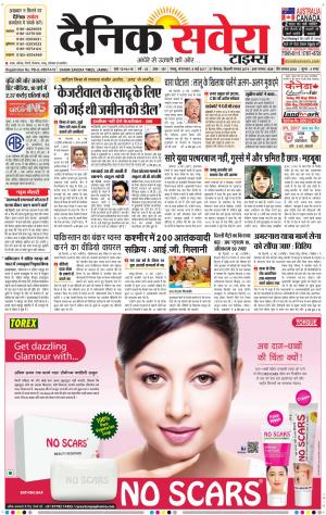 Jammu Main cover image