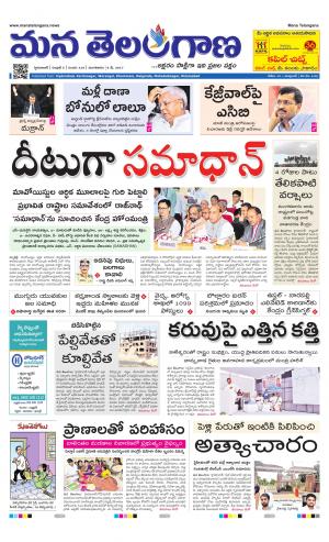 HYDERABAD cover image