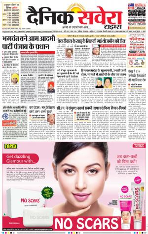 Chandigarh Main cover image