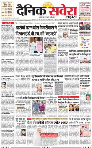 Jammu Main cover image