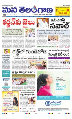 HYDERABAD cover image