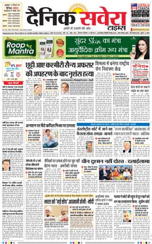 Himachal Main cover image