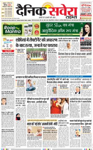 Jammu Main cover image