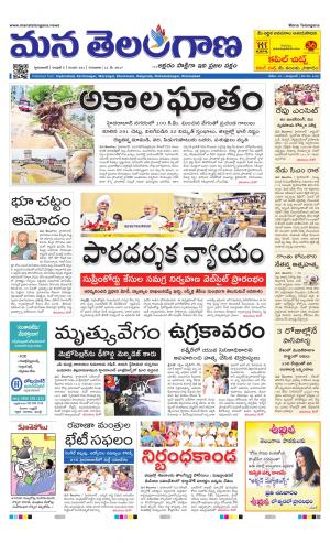 HYDERABAD cover image